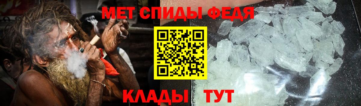 Чехов  АМФЕТАМИН  Вход с VPN  АМФЕТАМИН 97% 