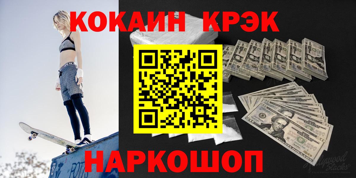 Кокаин Боливия Чехов