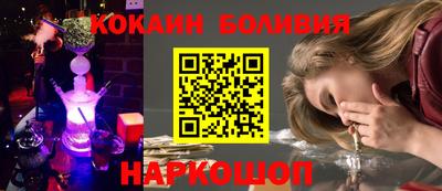 бошки Партизанск
