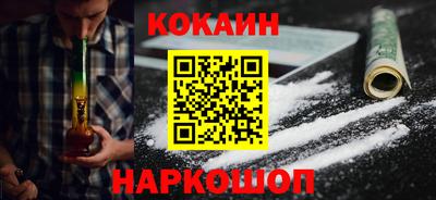 бошки Партизанск