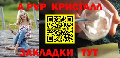 a pvp Первоуральск