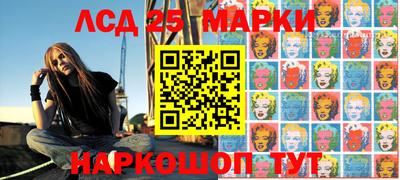 бошки Партизанск