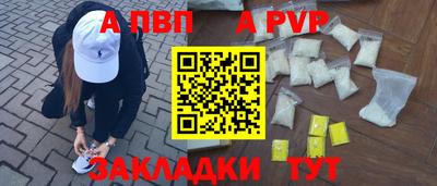 бошки Партизанск