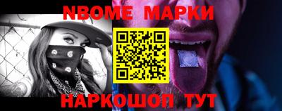бошки Партизанск