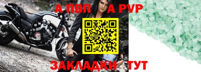 бошки Партизанск