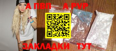 бошки Партизанск