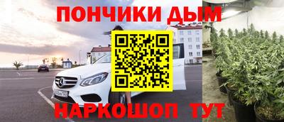 бошки Партизанск