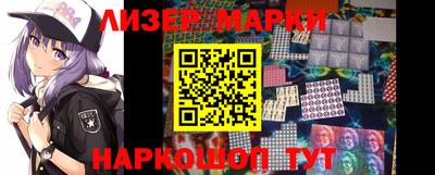 бошки Партизанск