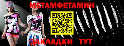 гидропоника Пенза
