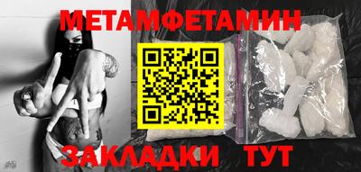 бошки Партизанск