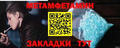 бошки Партизанск