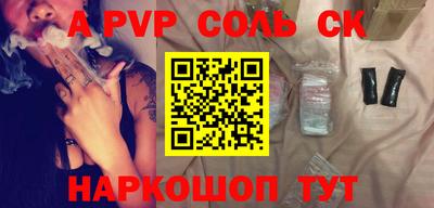гидропоника Пенза