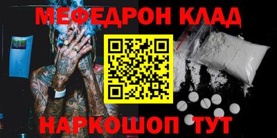 бошки Партизанск