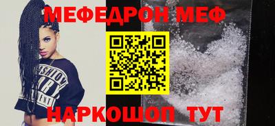 бошки Партизанск