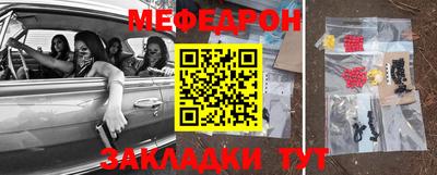 бошки Партизанск