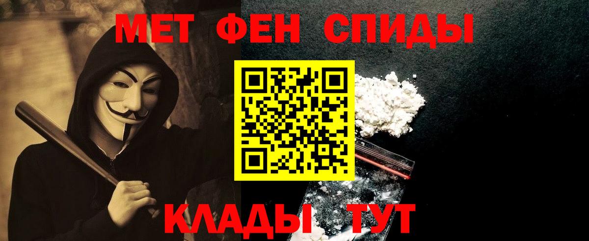 Первитин винт  Первитин винт  Чехов  Вход с VPN 