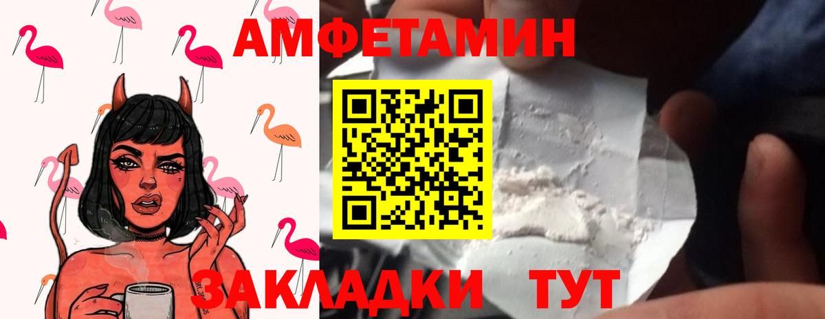 Первитин винт Чехов