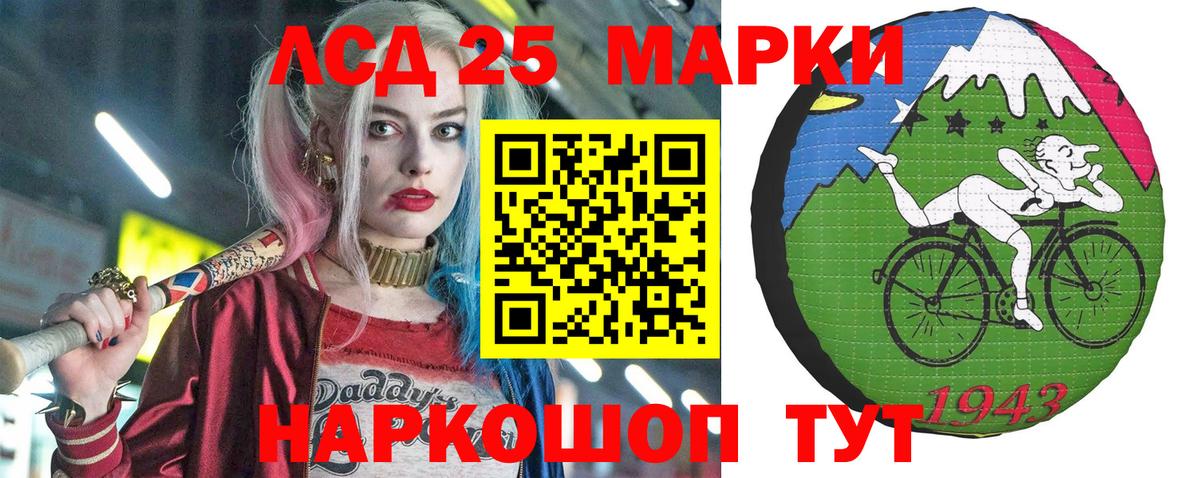 Наркотические марки 1,5мг  Вход с VPN  Чехов  Наркотические марки 1,5мг 